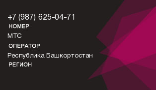 9876250471